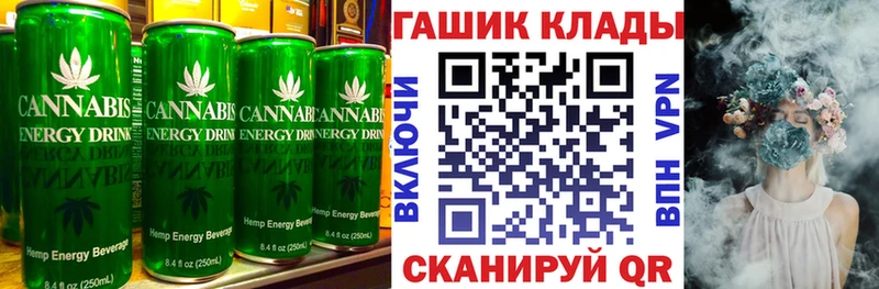 omg как зайти Ессентукская Печенье с ТГК марихуана купить цена