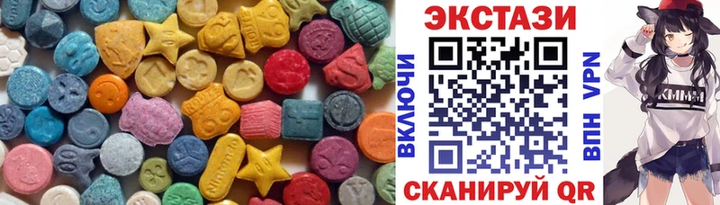 Ecstasy mix  Ессентукская 