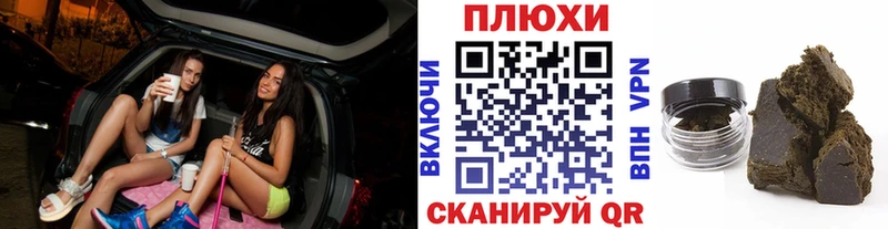 ГАШИШ Ice-O-Lator закладка omg зеркало Ессентукская