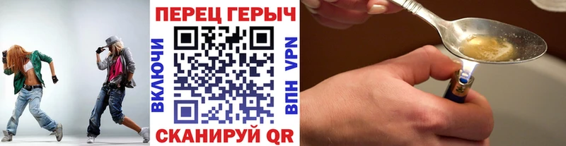 ГЕРОИН гречка  закладка  Ессентукская 