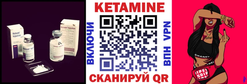 КЕТАМИН VHQ  это телеграм  Ессентукская 