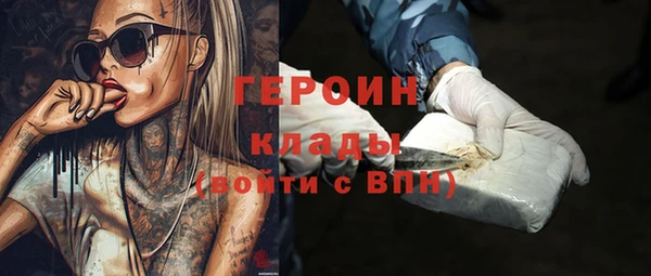 первитин Белокуриха
