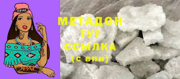 мяу мяу кристалл Белоозёрский