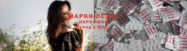 мефедрон мука Беломорск