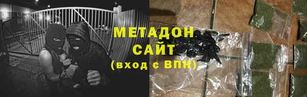 мефедрон мука Беломорск
