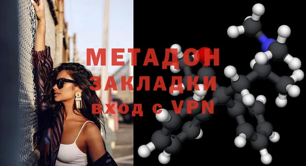 мяу мяу кристалл Белоозёрский