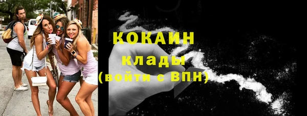 первитин Белокуриха