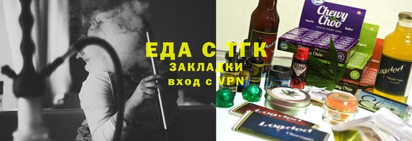 мефедрон мука Беломорск