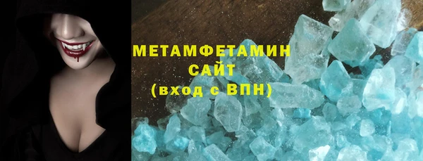мефедрон мука Беломорск