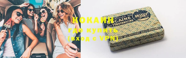 мяу мяу кристалл Белоозёрский