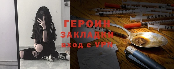 мяу мяу кристалл Белоозёрский