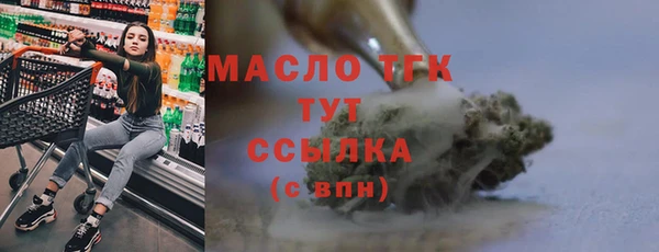 мефедрон мука Беломорск