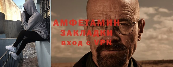 мефедрон мука Беломорск