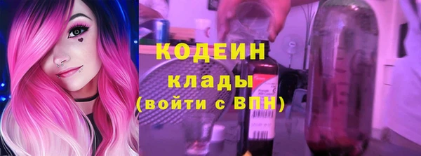 мяу мяу кристалл Белоозёрский