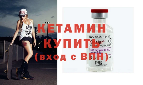 мяу мяу кристалл Белоозёрский