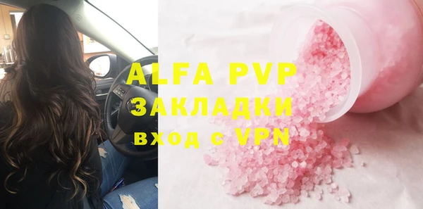 мяу мяу кристалл Белоозёрский