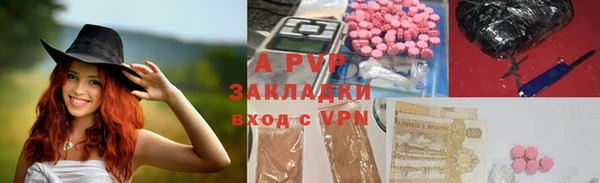 мефедрон мука Беломорск