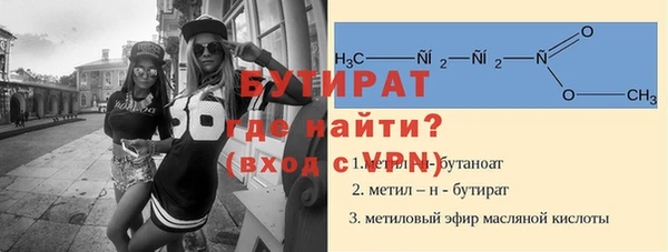 мефедрон мука Беломорск