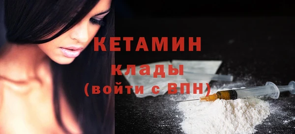 первитин Белокуриха