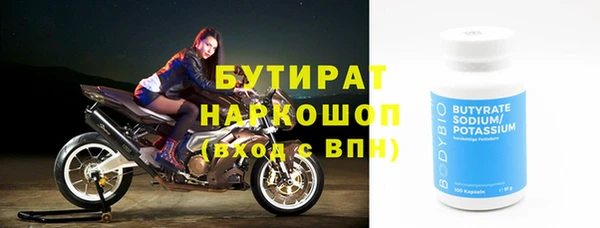 мефедрон мука Беломорск