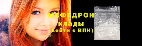 первитин Белокуриха