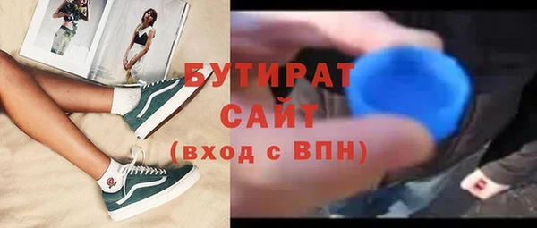 первитин Белокуриха
