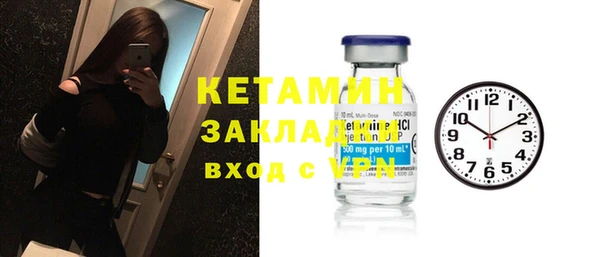 первитин Белокуриха