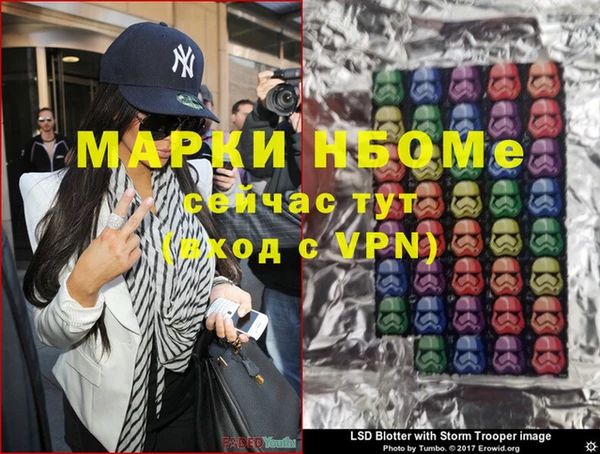 мефедрон мука Беломорск