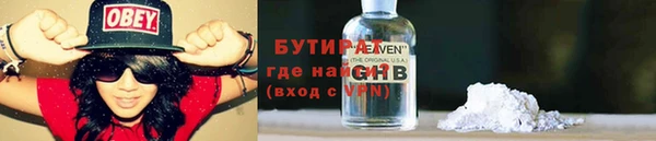 мефедрон мука Беломорск