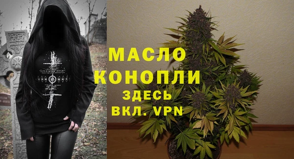 мефедрон мука Беломорск