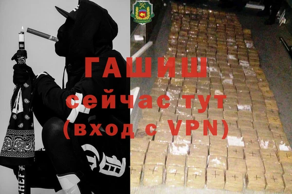первитин Белокуриха
