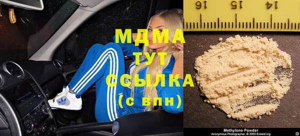 мяу мяу кристалл Белоозёрский