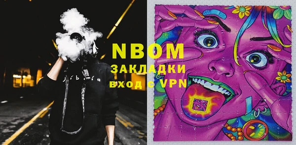 мефедрон мука Беломорск