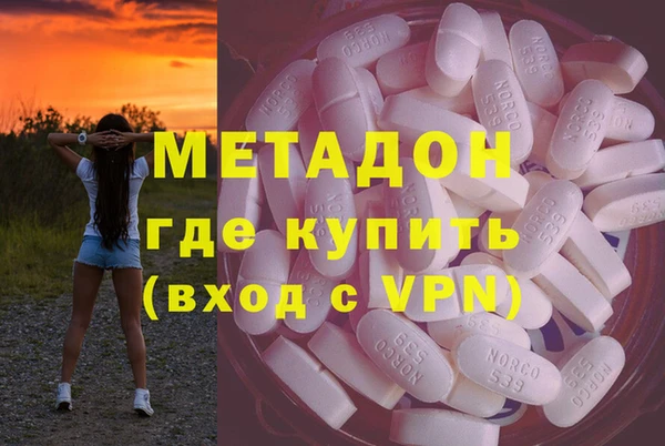 первитин Белокуриха