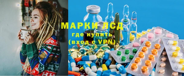 первитин Белокуриха