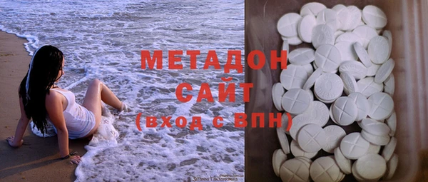 мяу мяу кристалл Белоозёрский