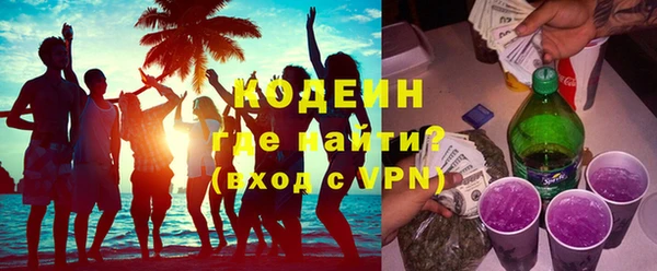 мефедрон мука Беломорск
