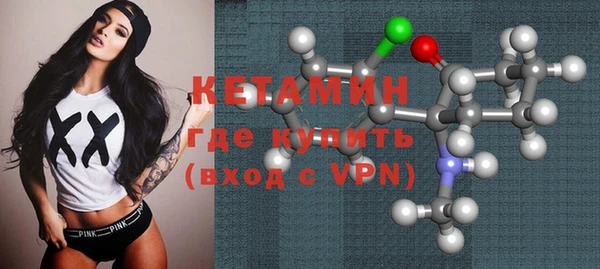мефедрон мука Беломорск
