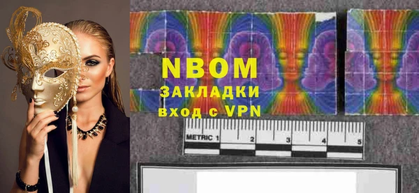 первитин Белокуриха