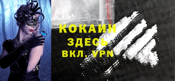 мяу мяу кристалл Белоозёрский