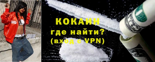мяу мяу кристалл Белоозёрский