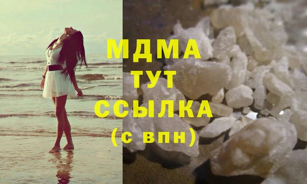 первитин Белокуриха