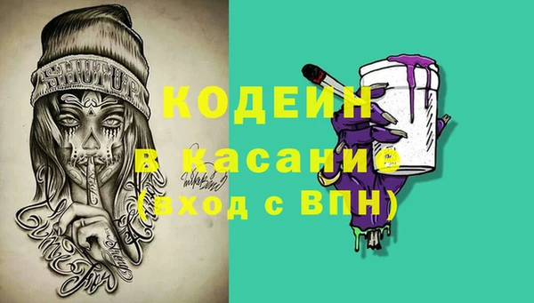первитин Белокуриха
