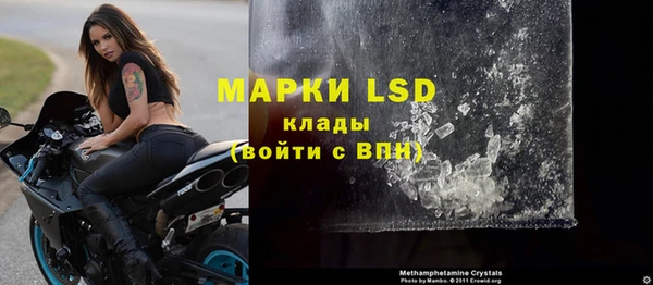 мефедрон мука Беломорск