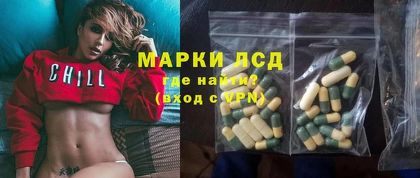 мяу мяу кристалл Белоозёрский