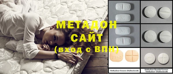 мяу мяу кристалл Белоозёрский