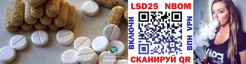 сколько стоит Ессентукская Лсд 25 экстази кислота