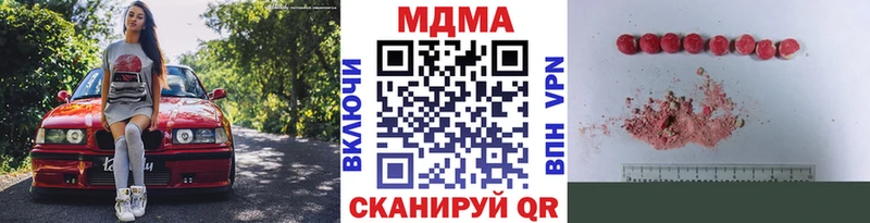 MDMA crystal  Ессентукская 