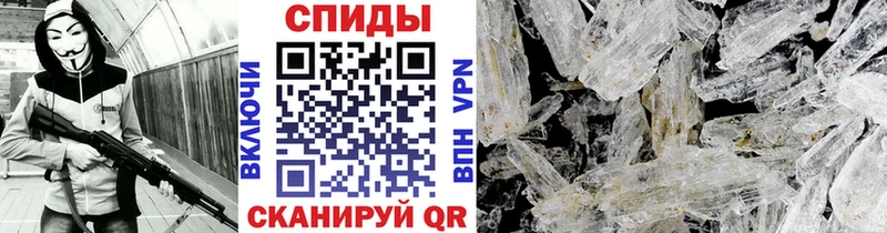 наркотики  Ессентукская  omg как войти  Первитин кристалл 