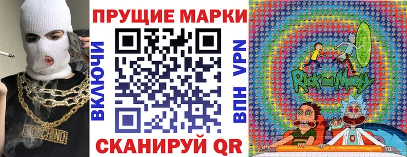 Марки NBOMe 1,5мг Ессентукская
